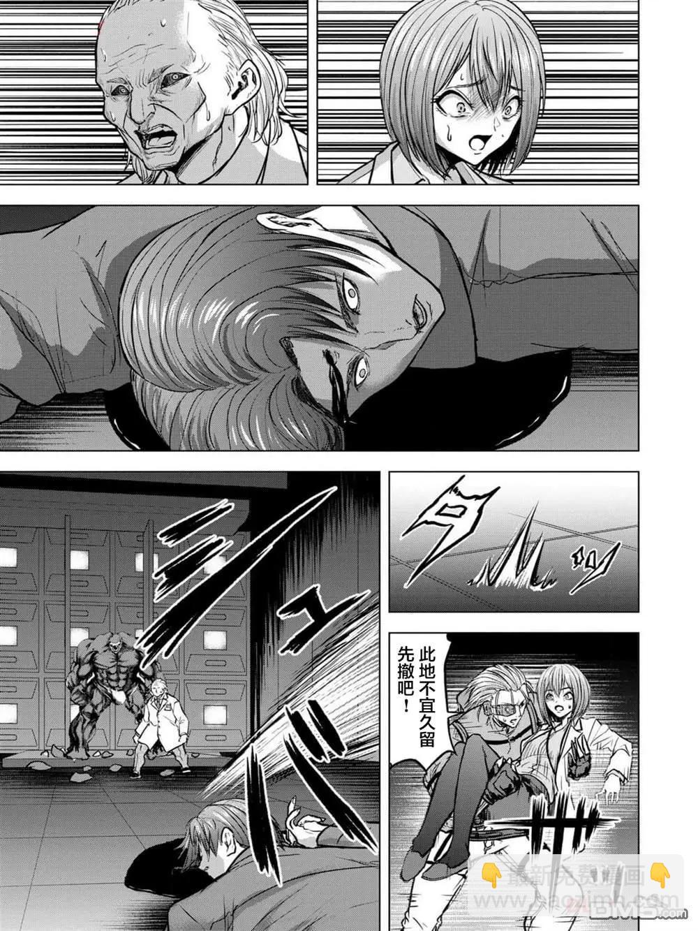 小丑問答 - 第15話 - 5