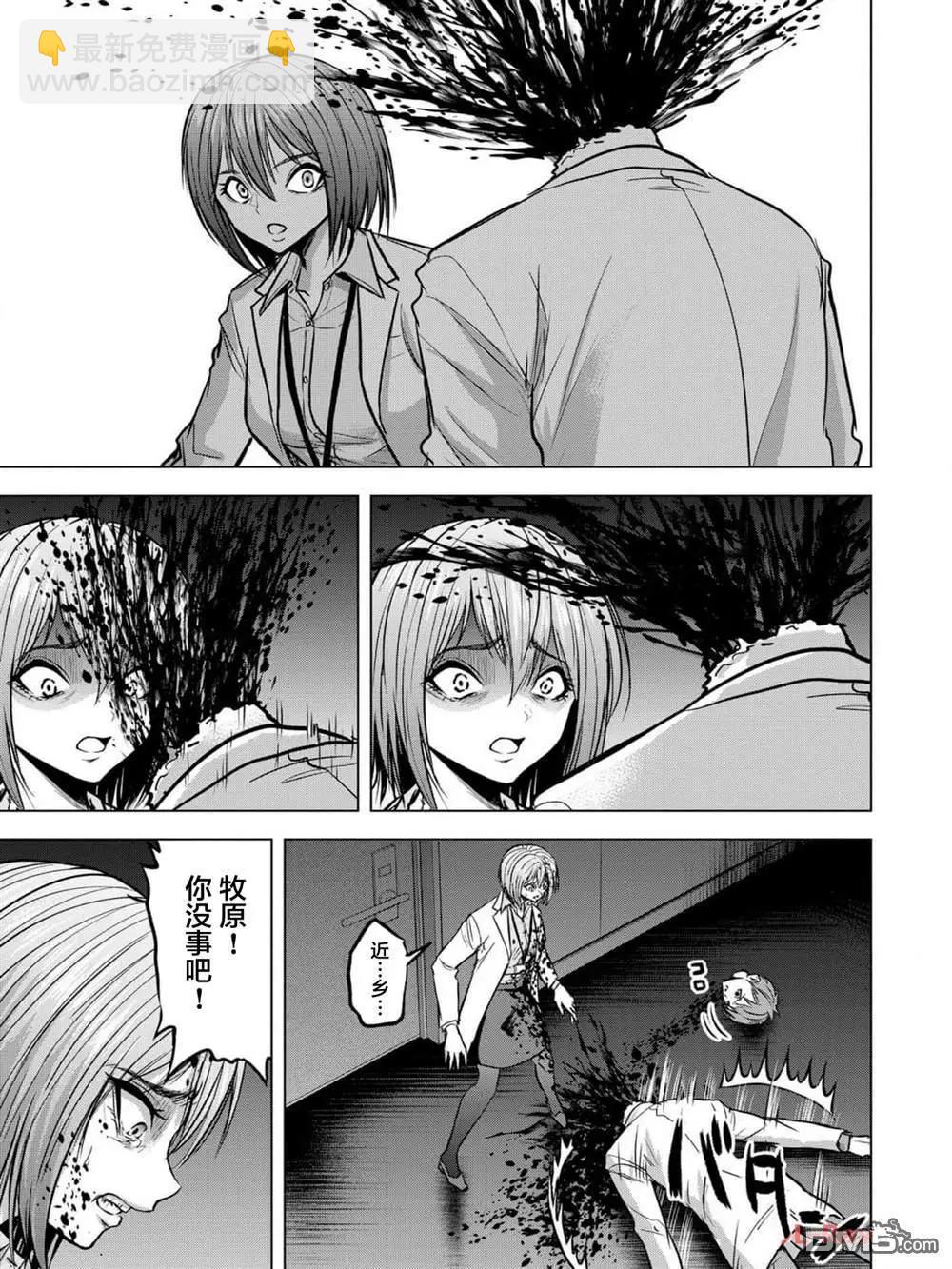 小丑問答 - 第15話 - 5