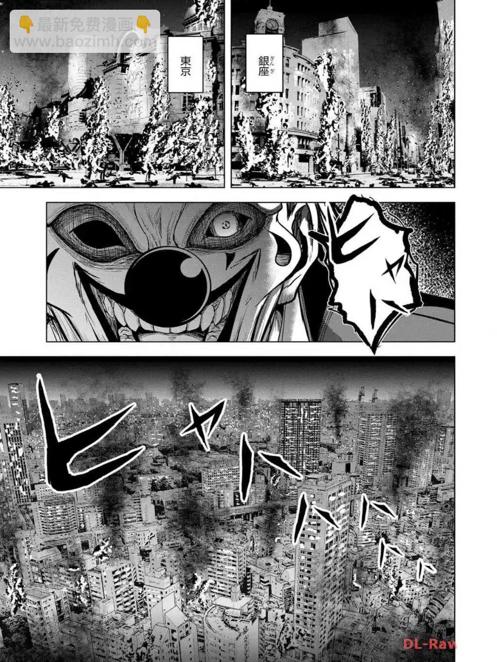 小丑問答 - 第16話 - 5