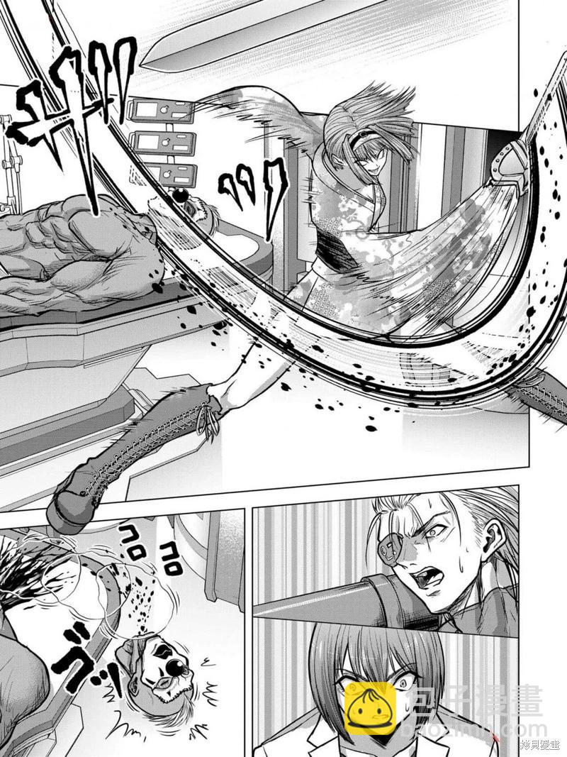 小丑問答 - 第18話 - 5