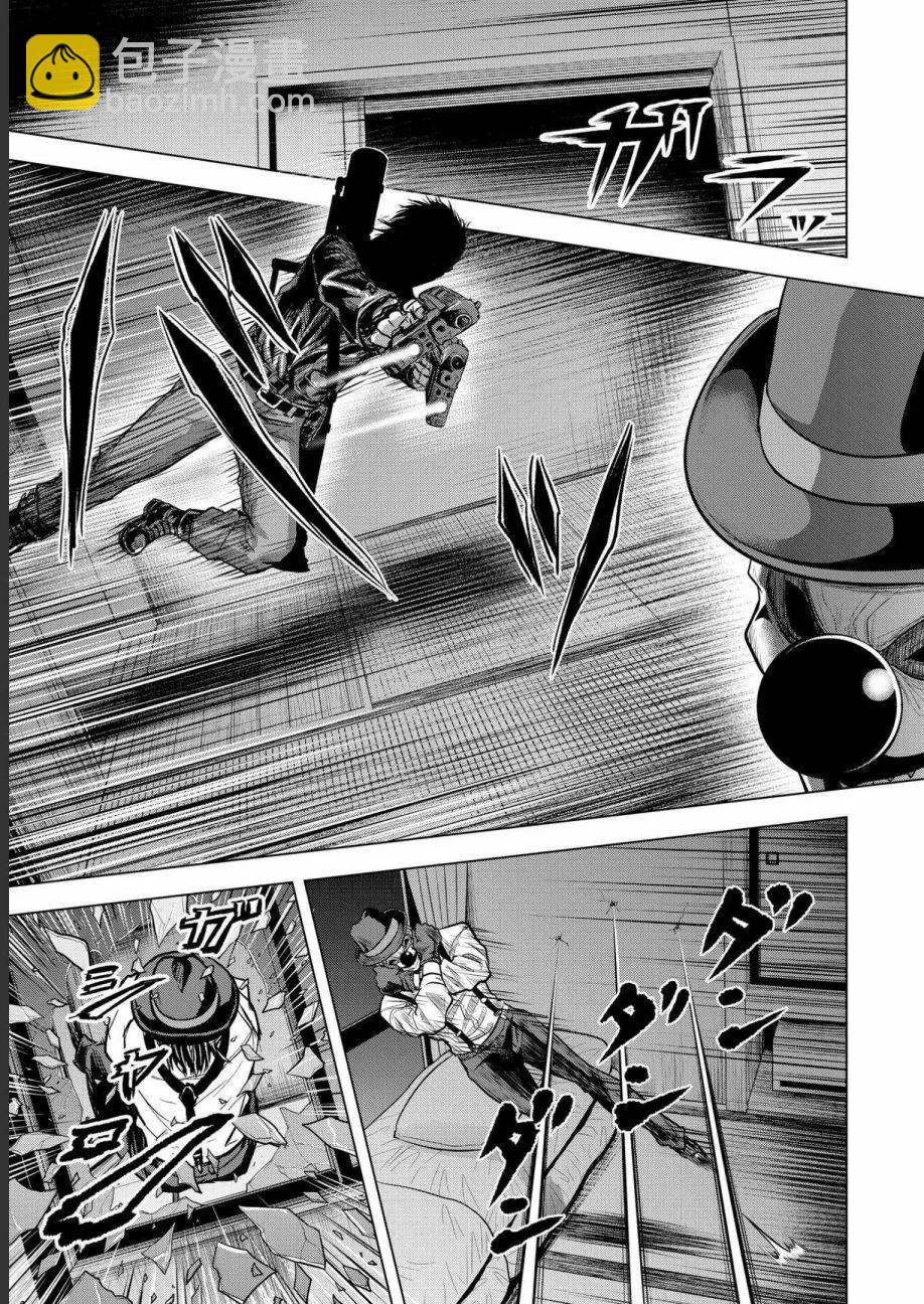 小丑問答 - 第06話 - 5