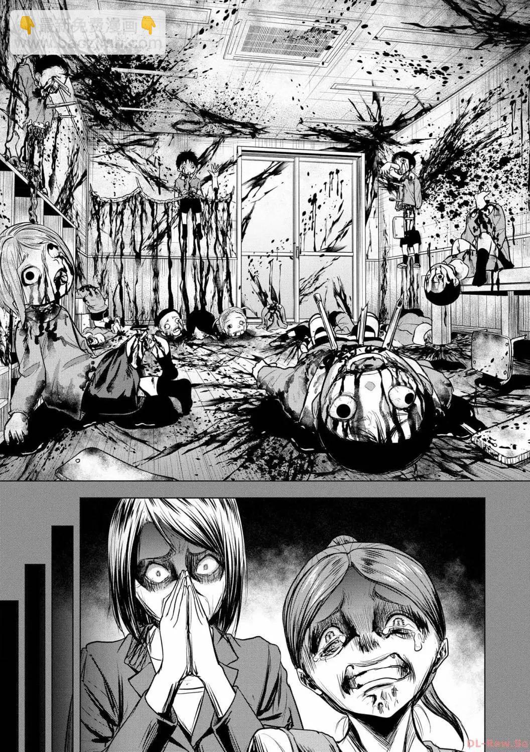 小丑問答 - 第08話 - 1