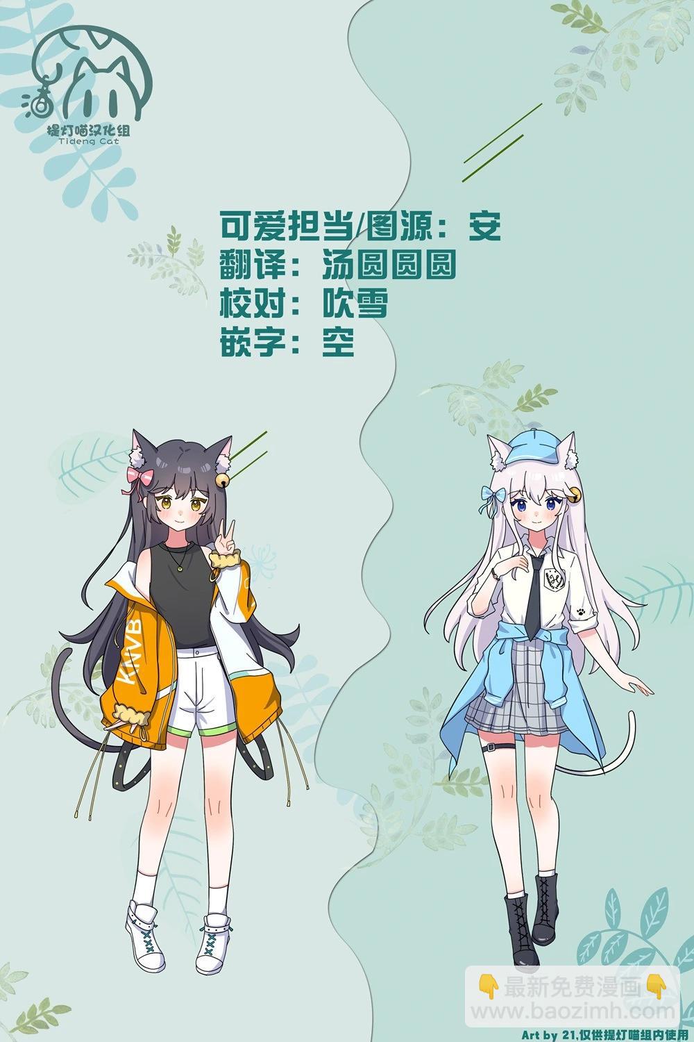 小春和湊 - 第10話 - 5
