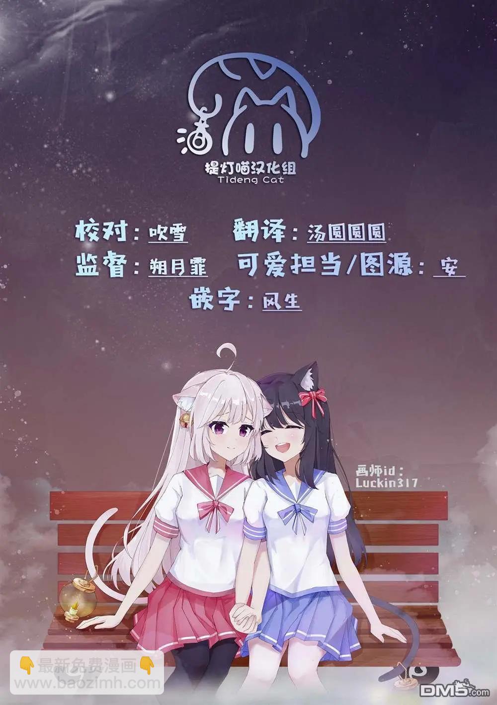 小春和湊 - 第14話 - 1