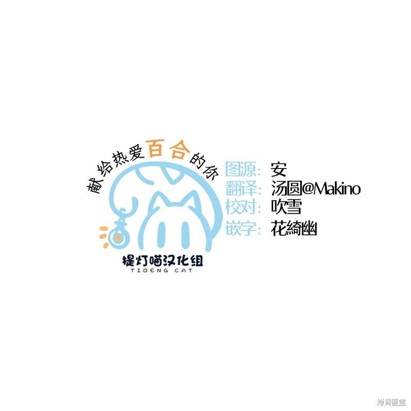 小春和湊 - 第24話 - 1