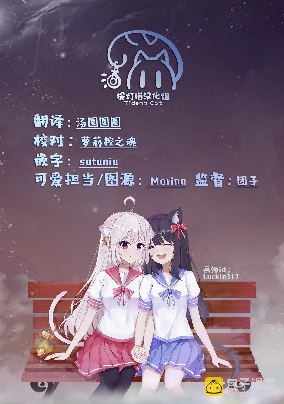 小春和湊 - 第08話 - 1