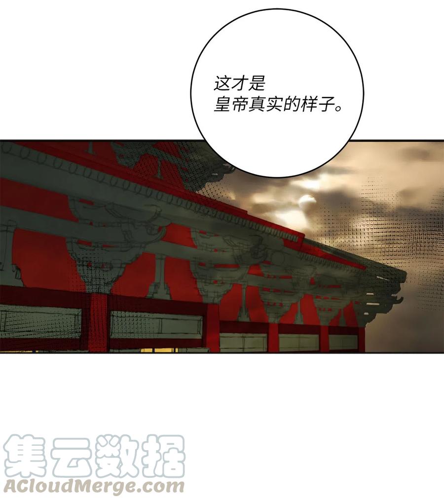 13 威胁（2）-第14话