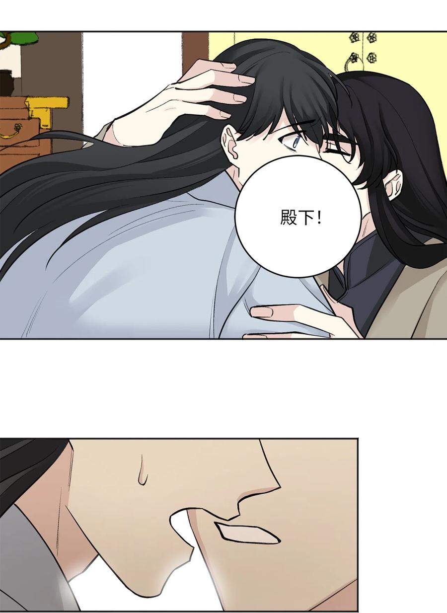 13 威胁（2）-第14话