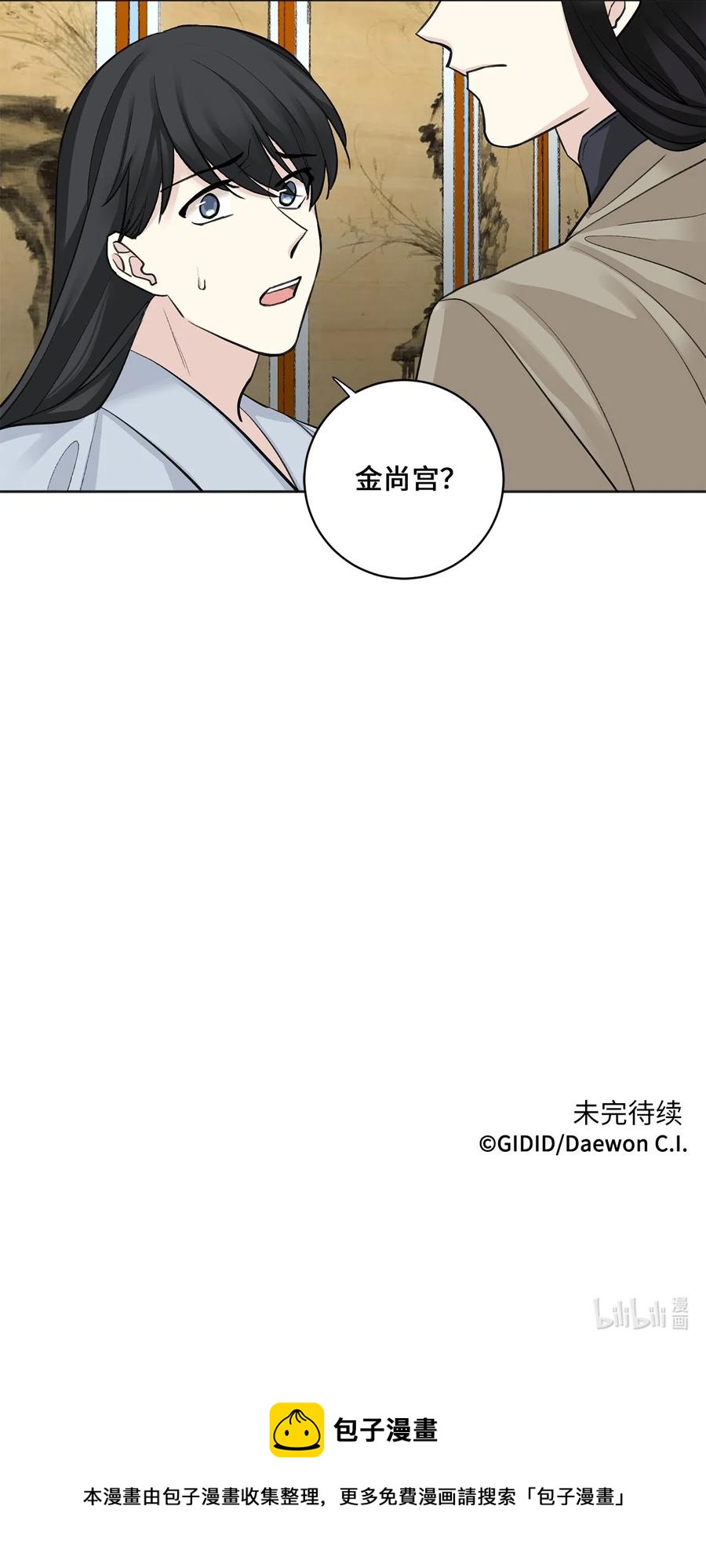 13 威胁（2）-第14话