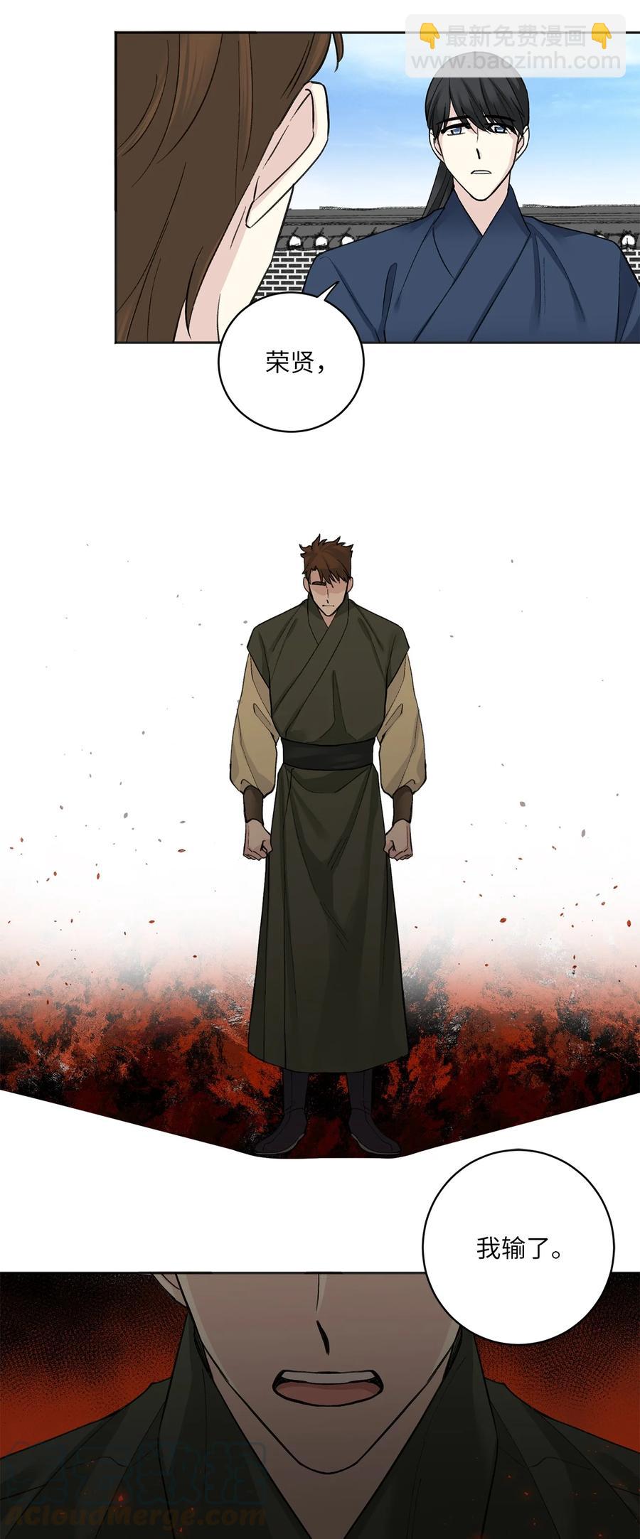 21 比试（2）-第22话