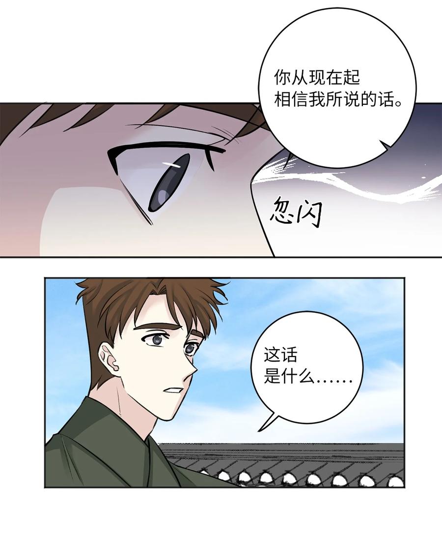 21 比试（2）-第22话