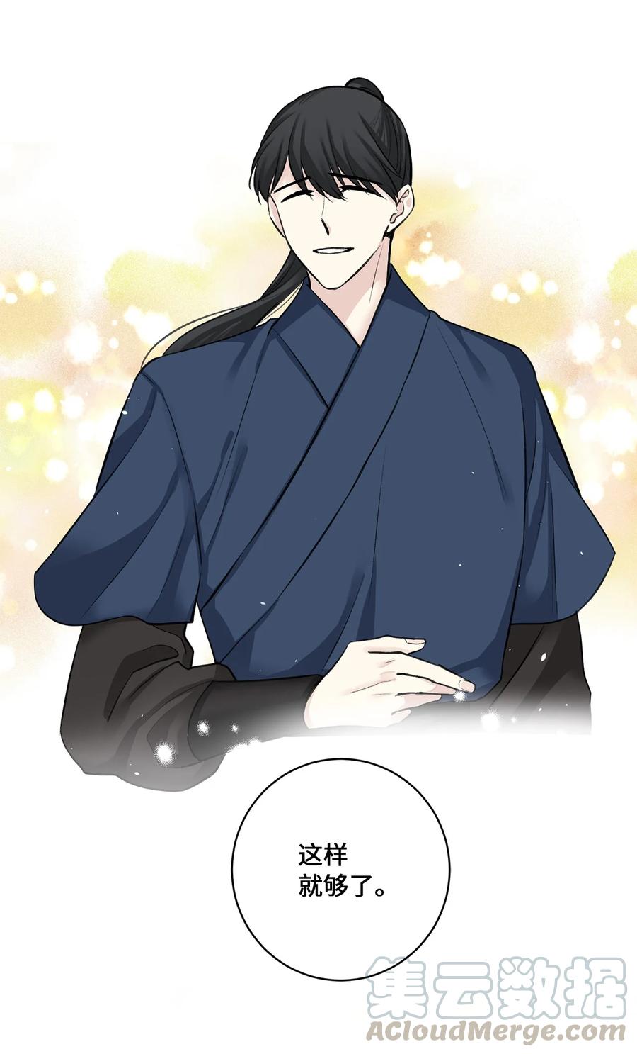 21 比试（2）-第22话