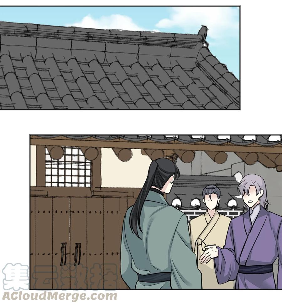 21 比试（2）-第22话