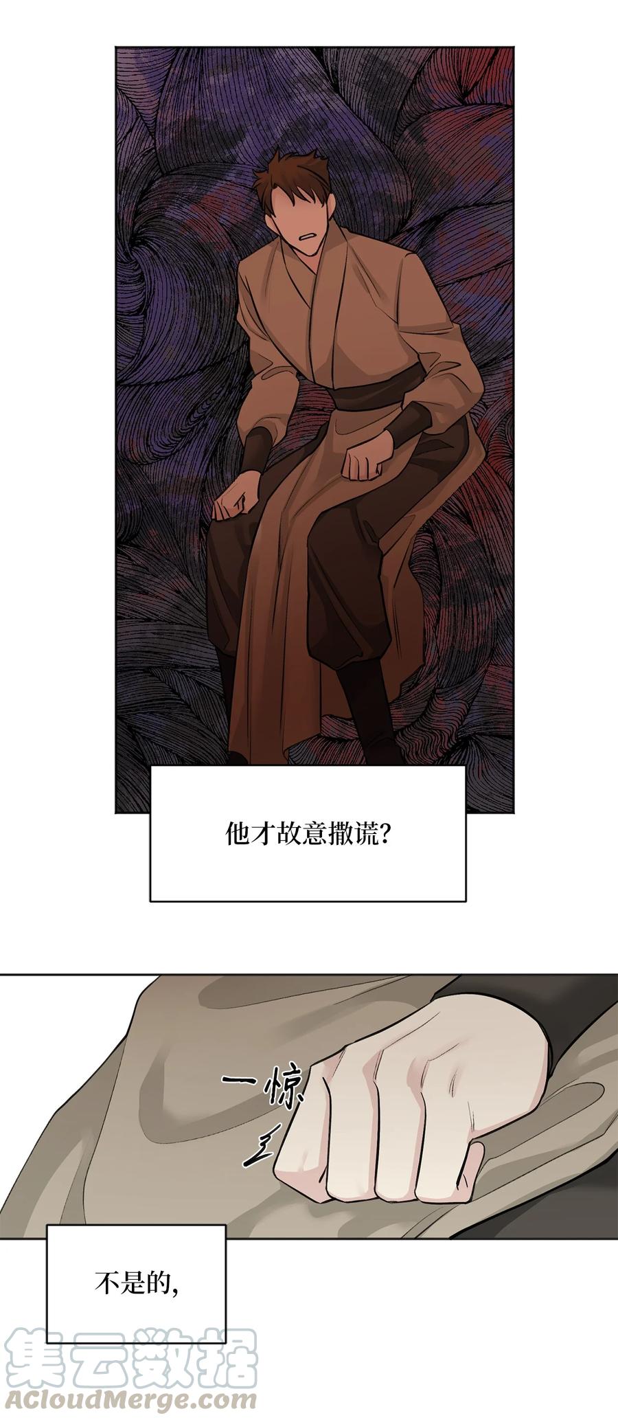 21 比试（2）-第22话