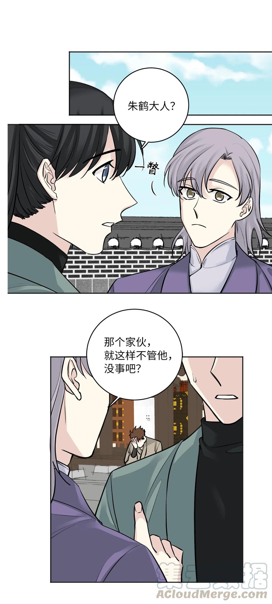 21 比试（2）-第22话