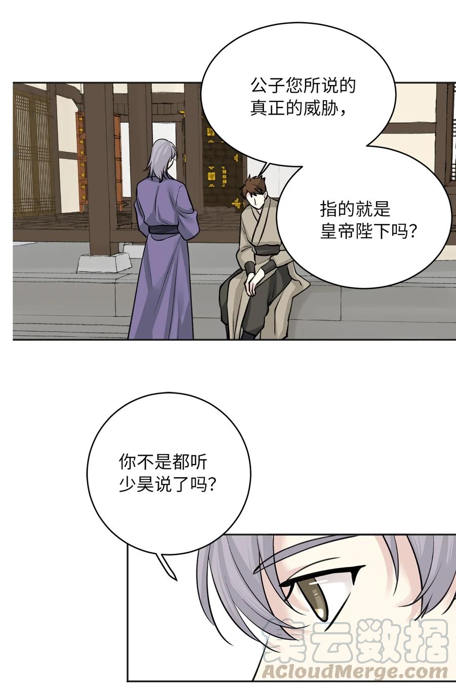 21 比试（2）-第22话