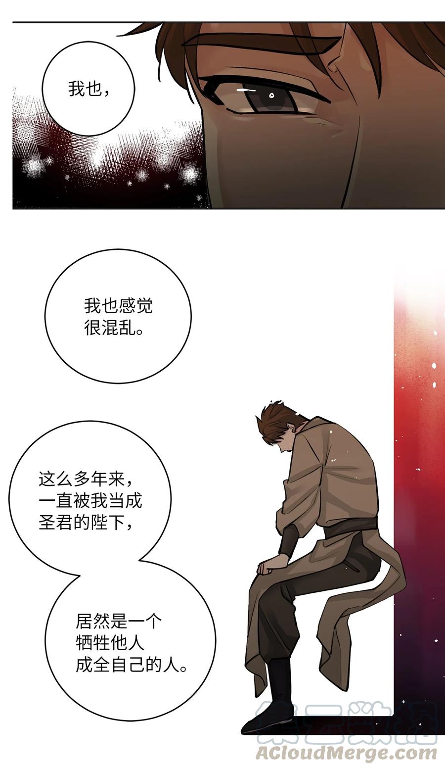 21 比试（2）-第22话