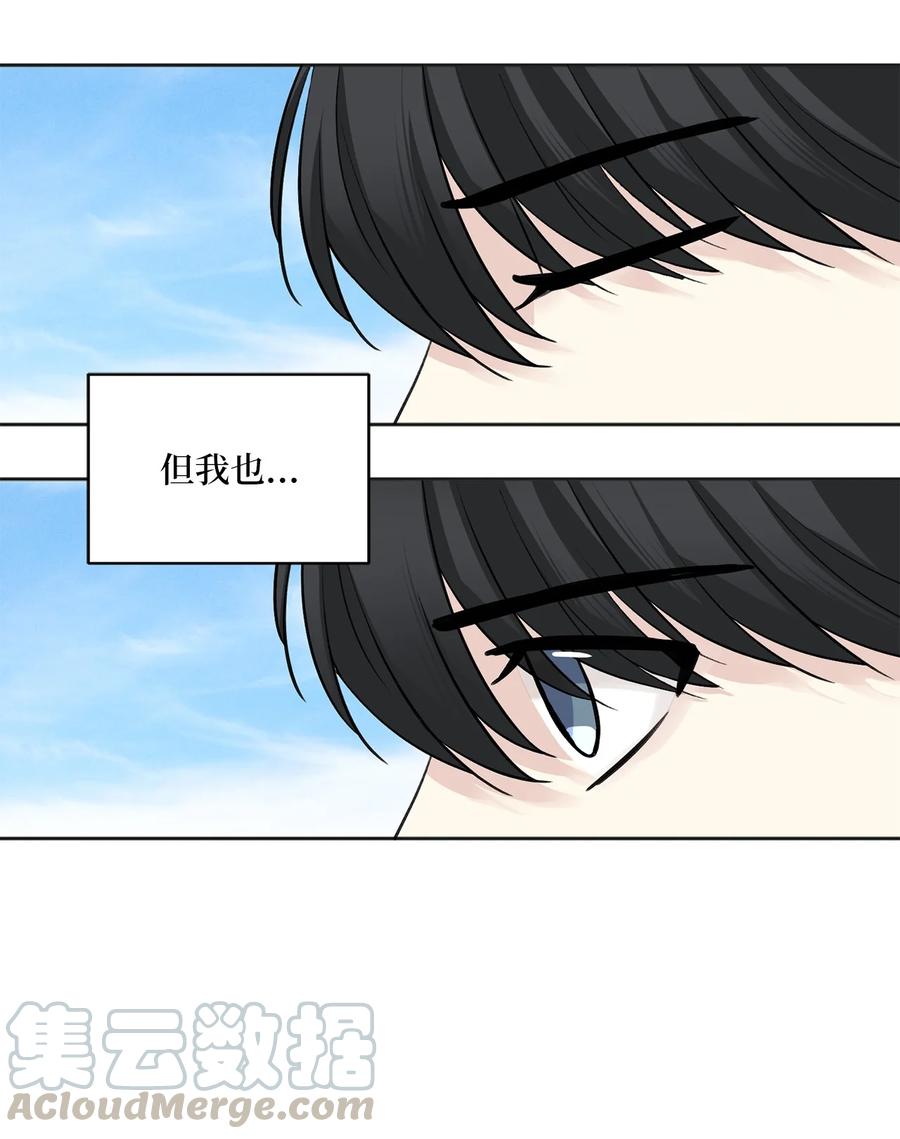 21 比试（2）-第22话