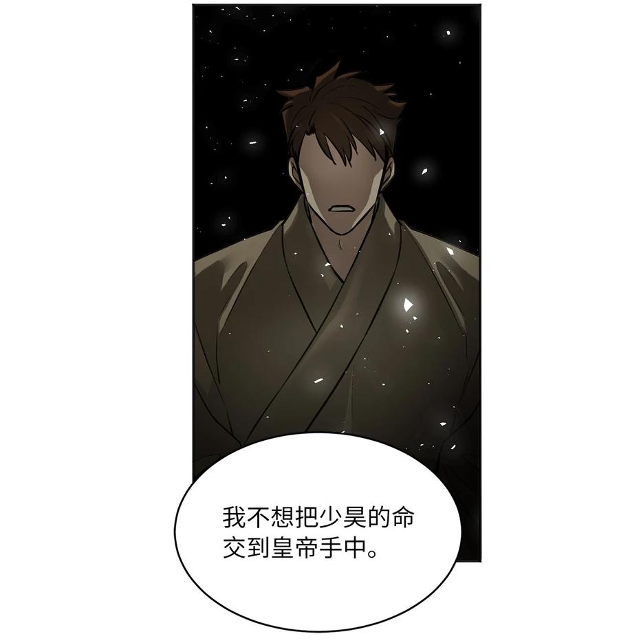 21 比试（2）-第22话