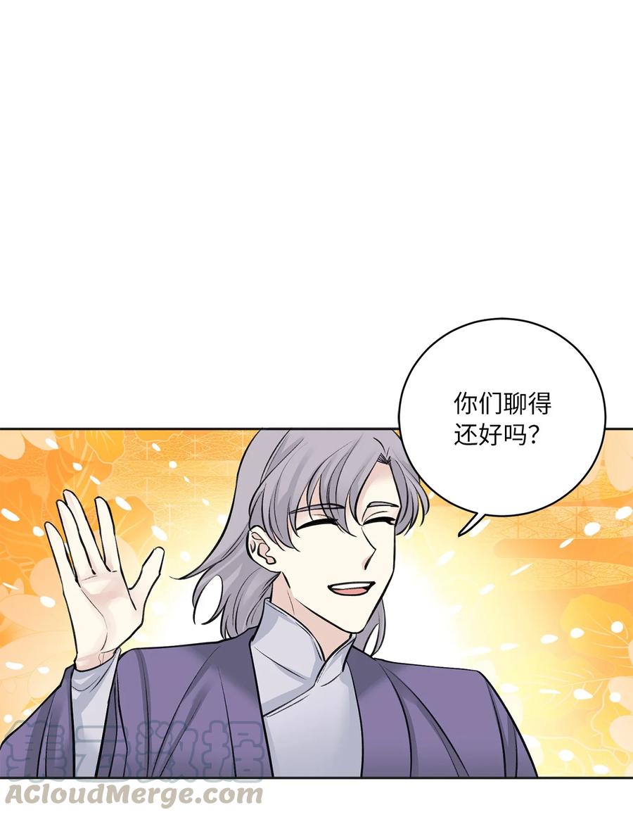 21 比试（2）-第22话