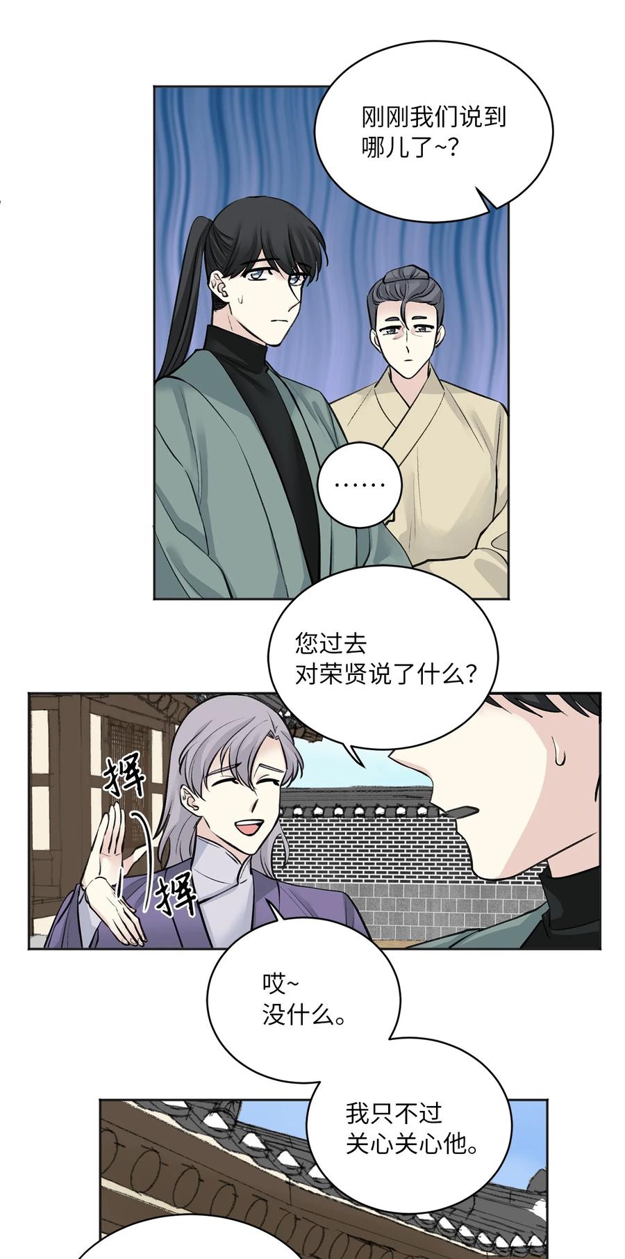 21 比试（2）-第22话