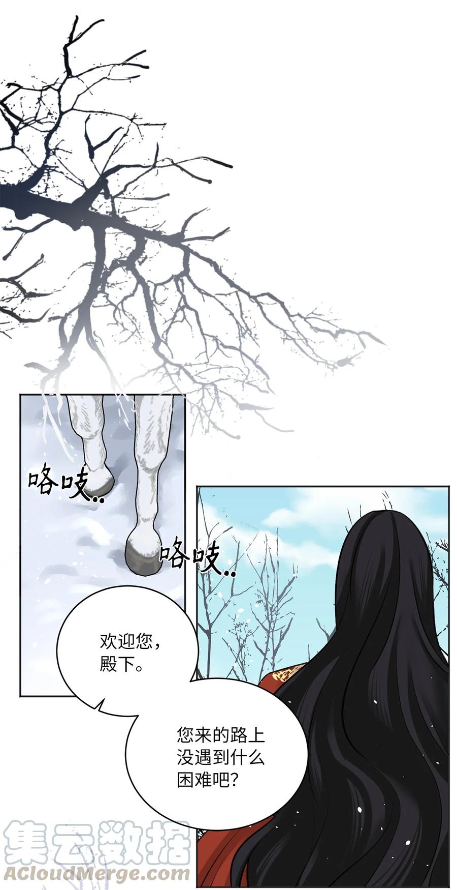 21 比试（2）-第22话