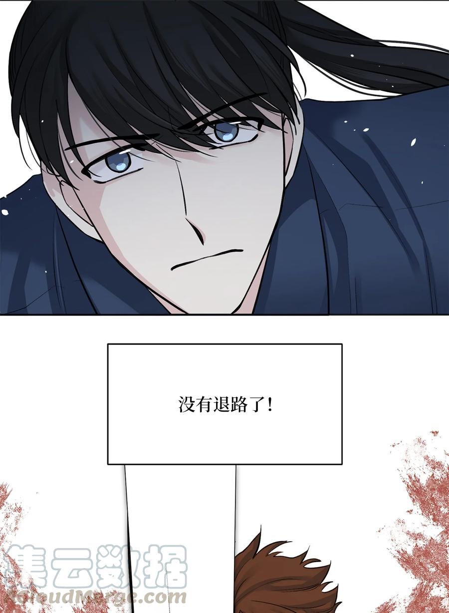 21 比试（2）-第22话