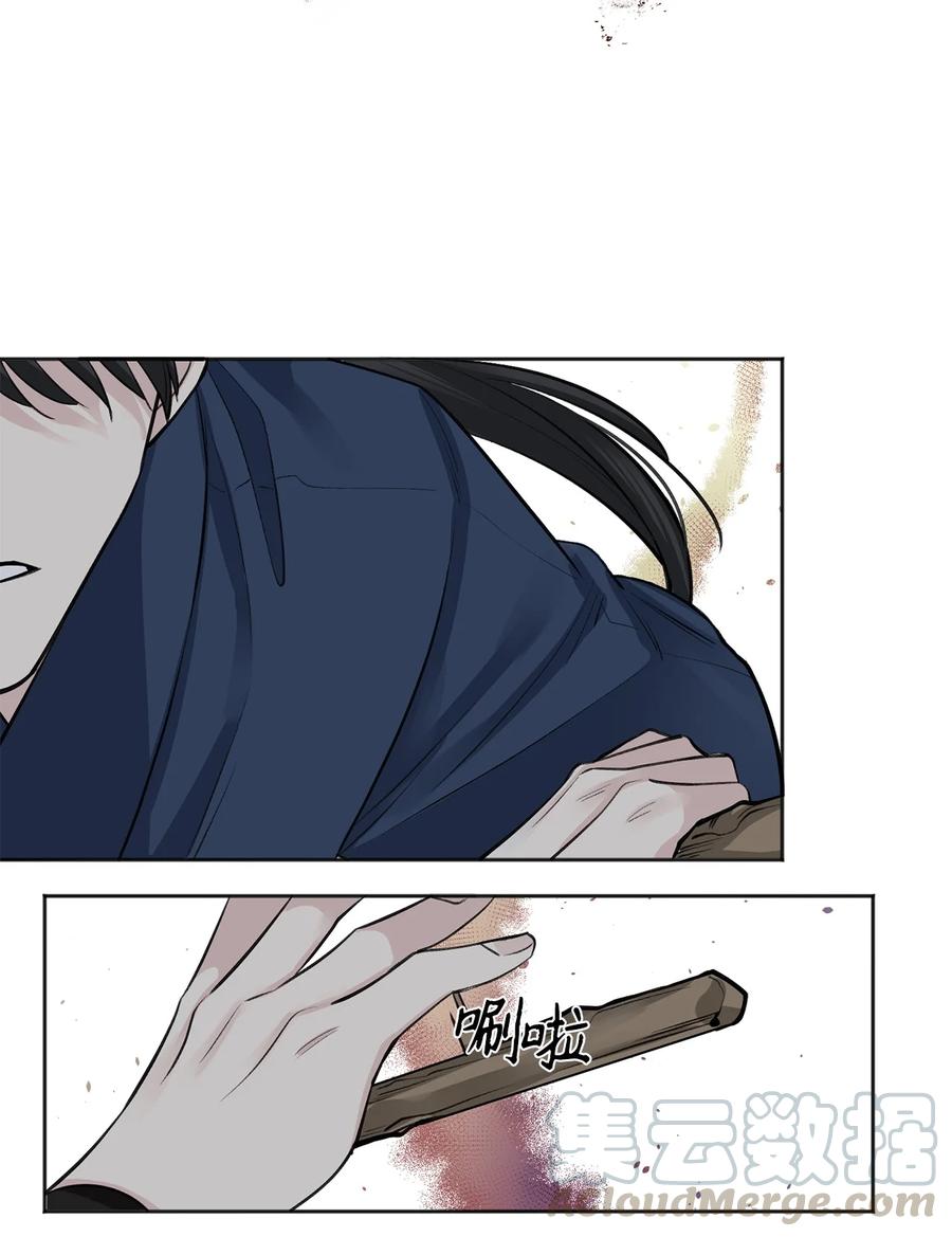 21 比试（2）-第22话