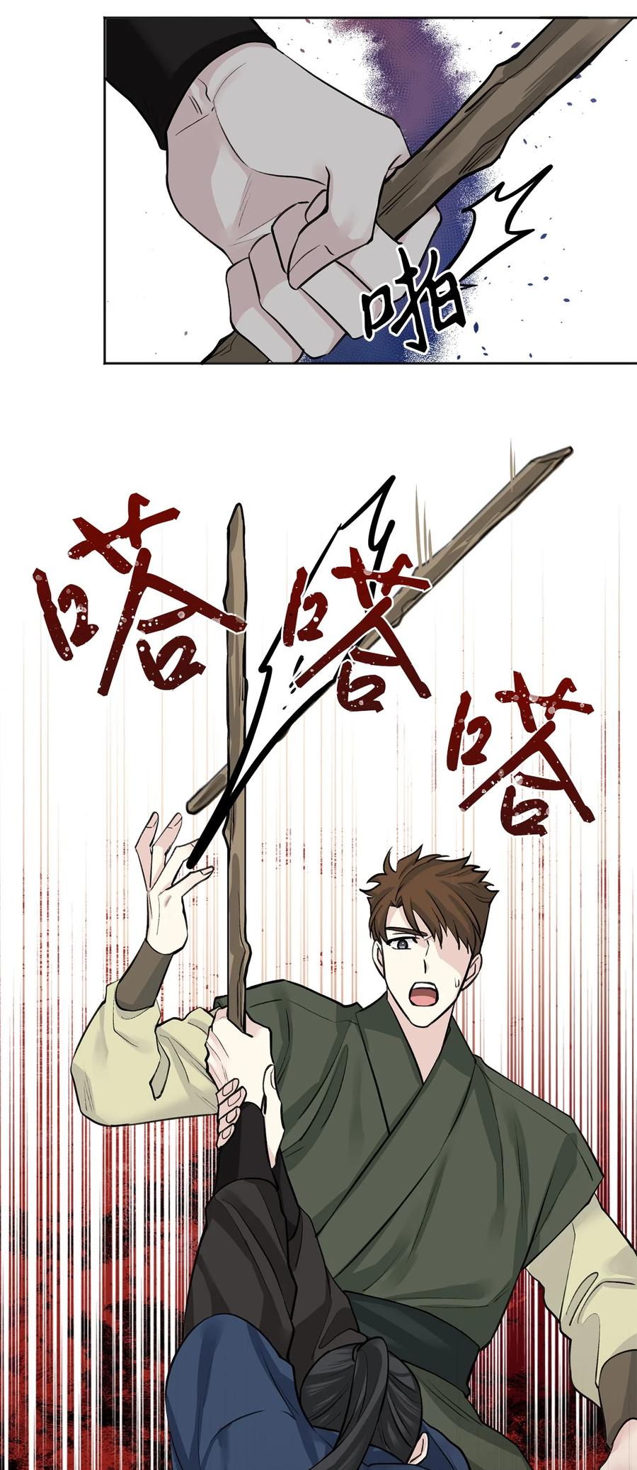 21 比试（2）-第22话