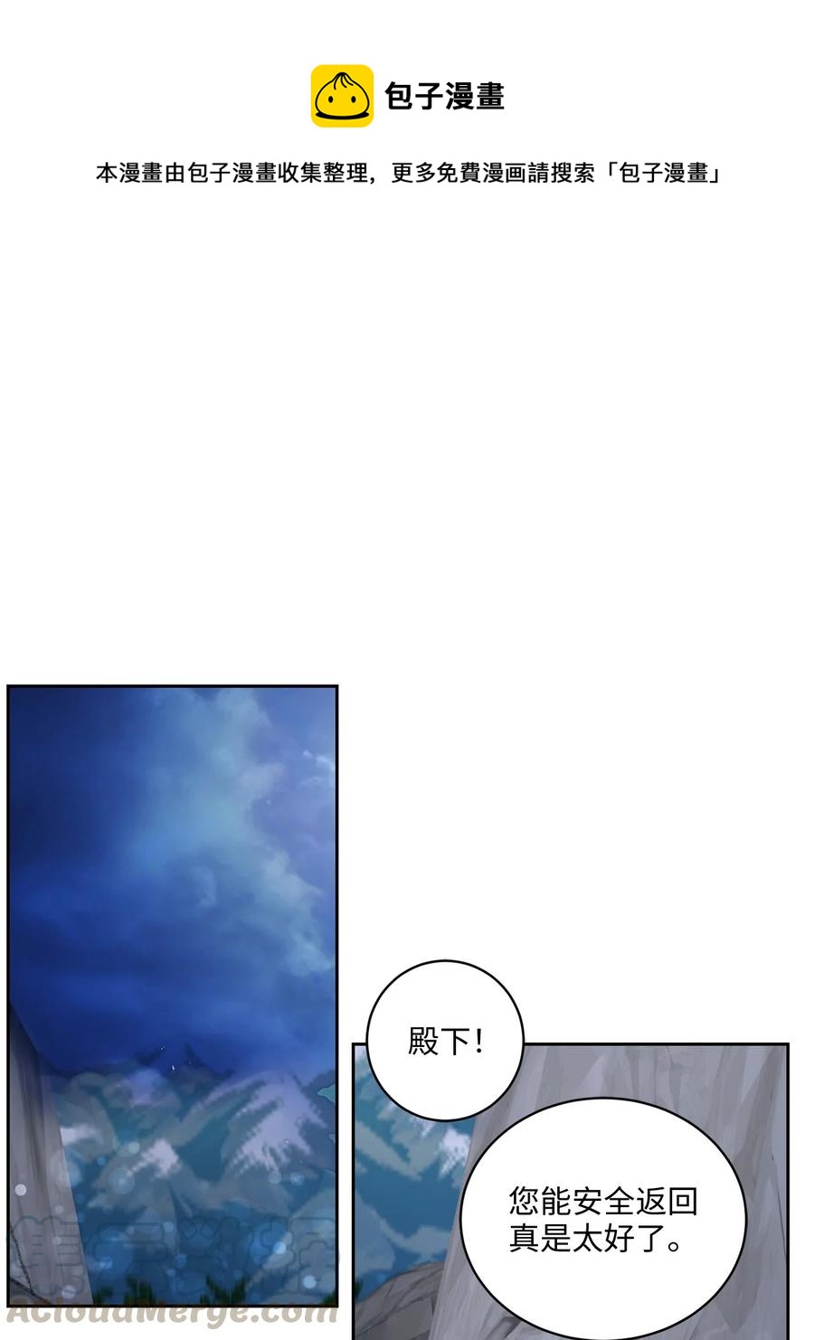 27 相见（2）-第28话