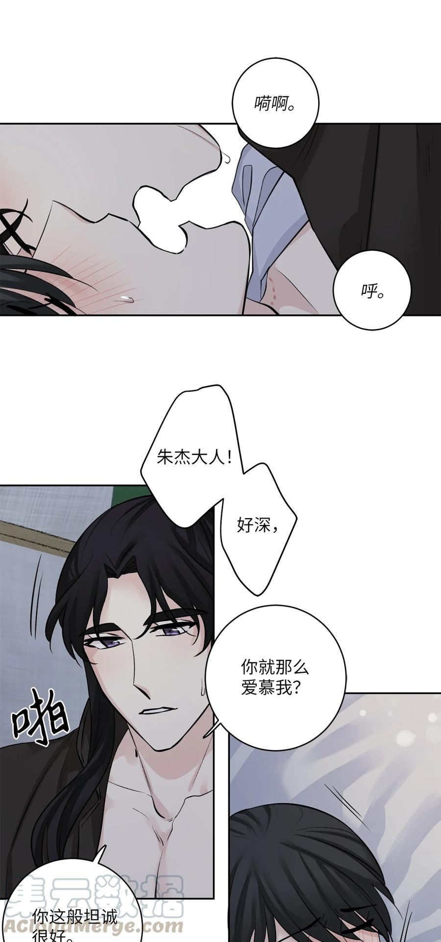 27 相见（2）-第28话