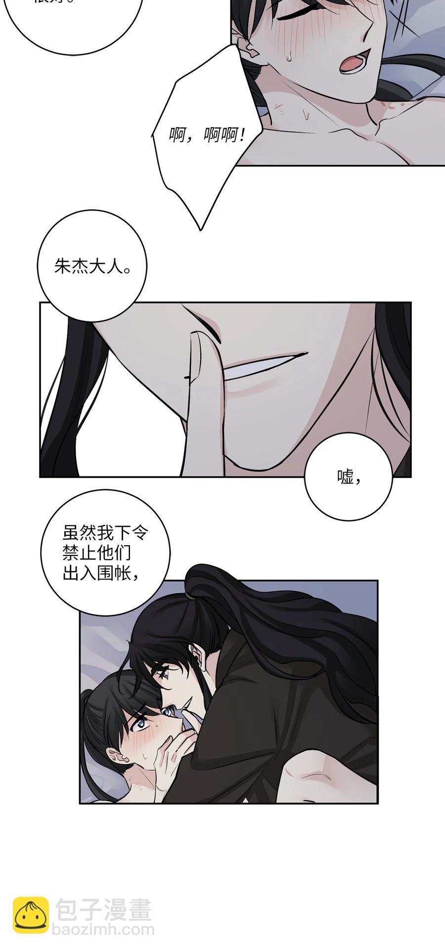 27 相见（2）-第28话