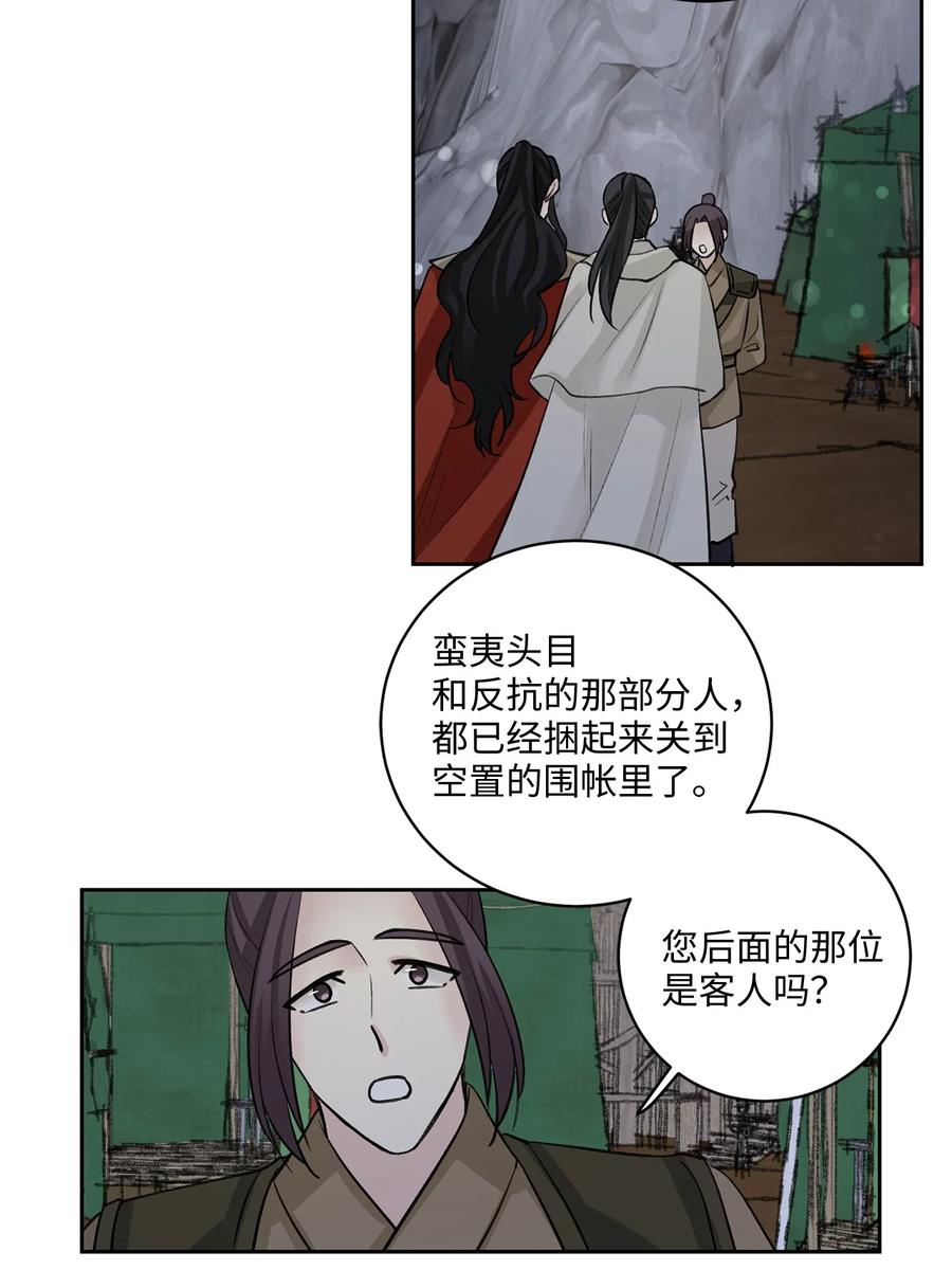 27 相见（2）-第28话