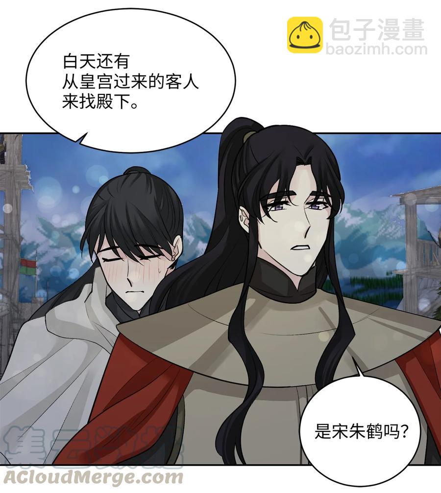 27 相见（2）-第28话