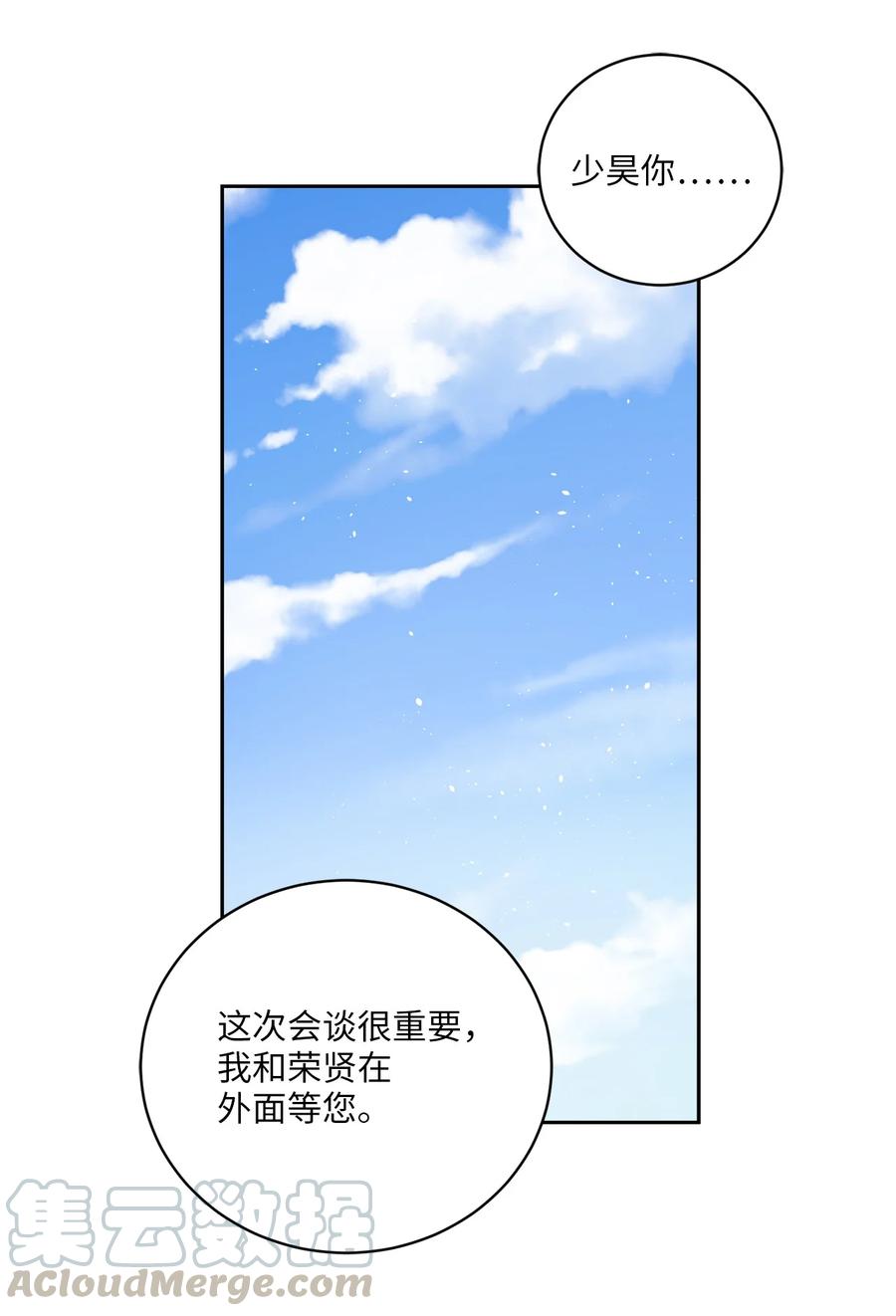 27 相见（2）-第28话