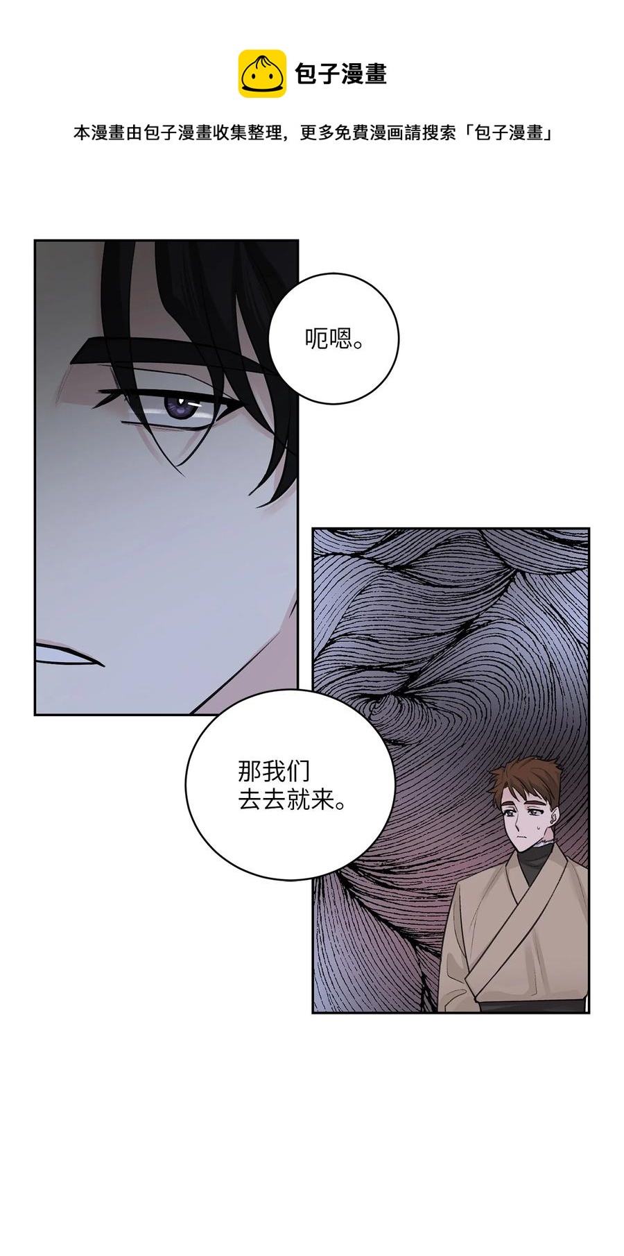 27 相见（2）-第28话