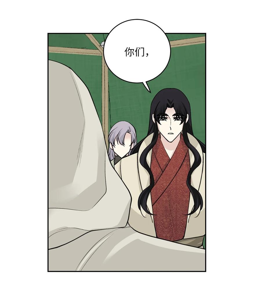 27 相见（2）-第28话