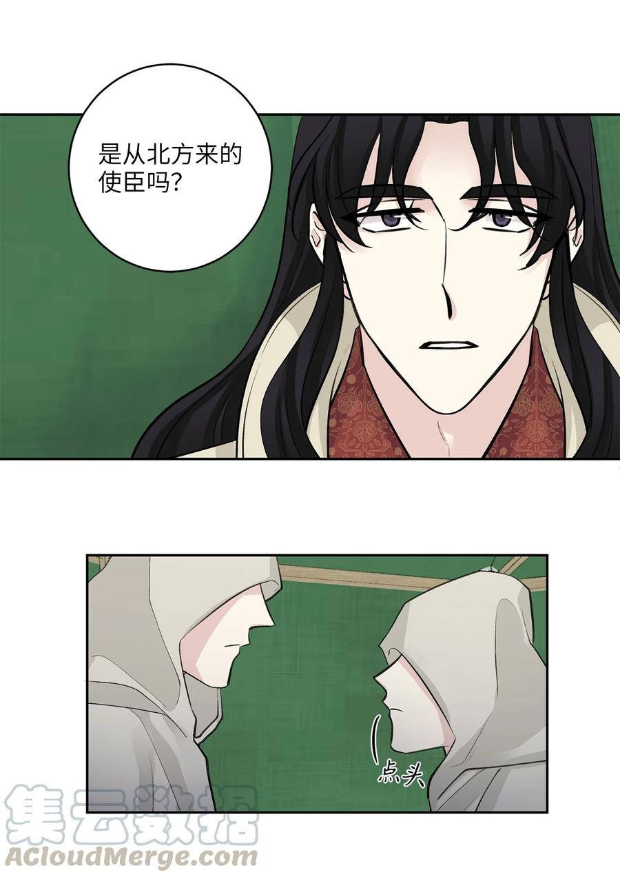 27 相见（2）-第28话