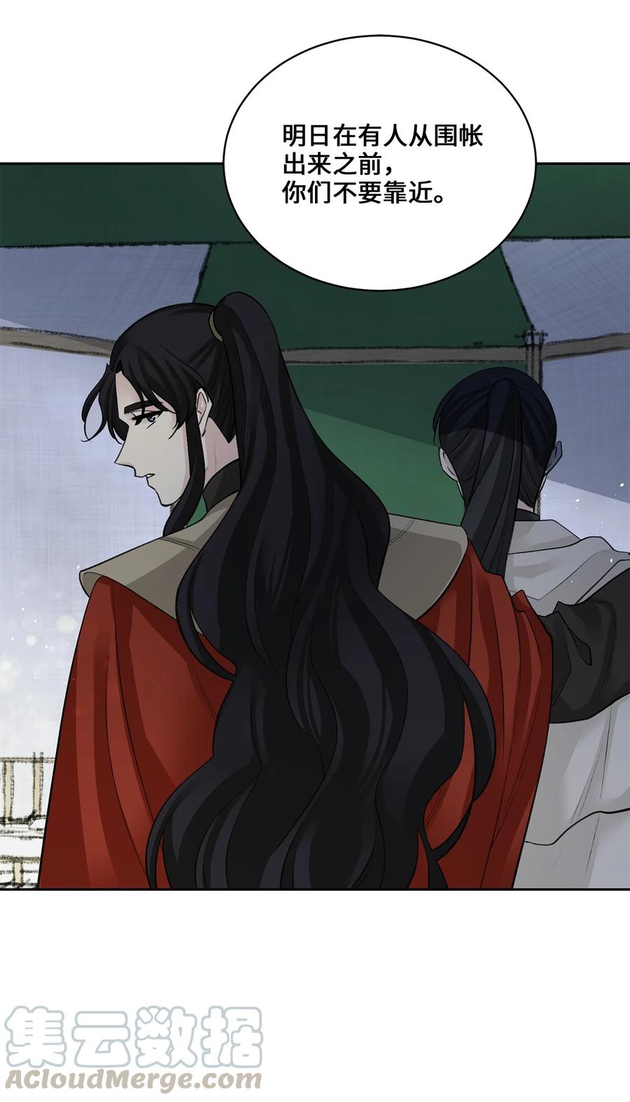 27 相见（2）-第28话