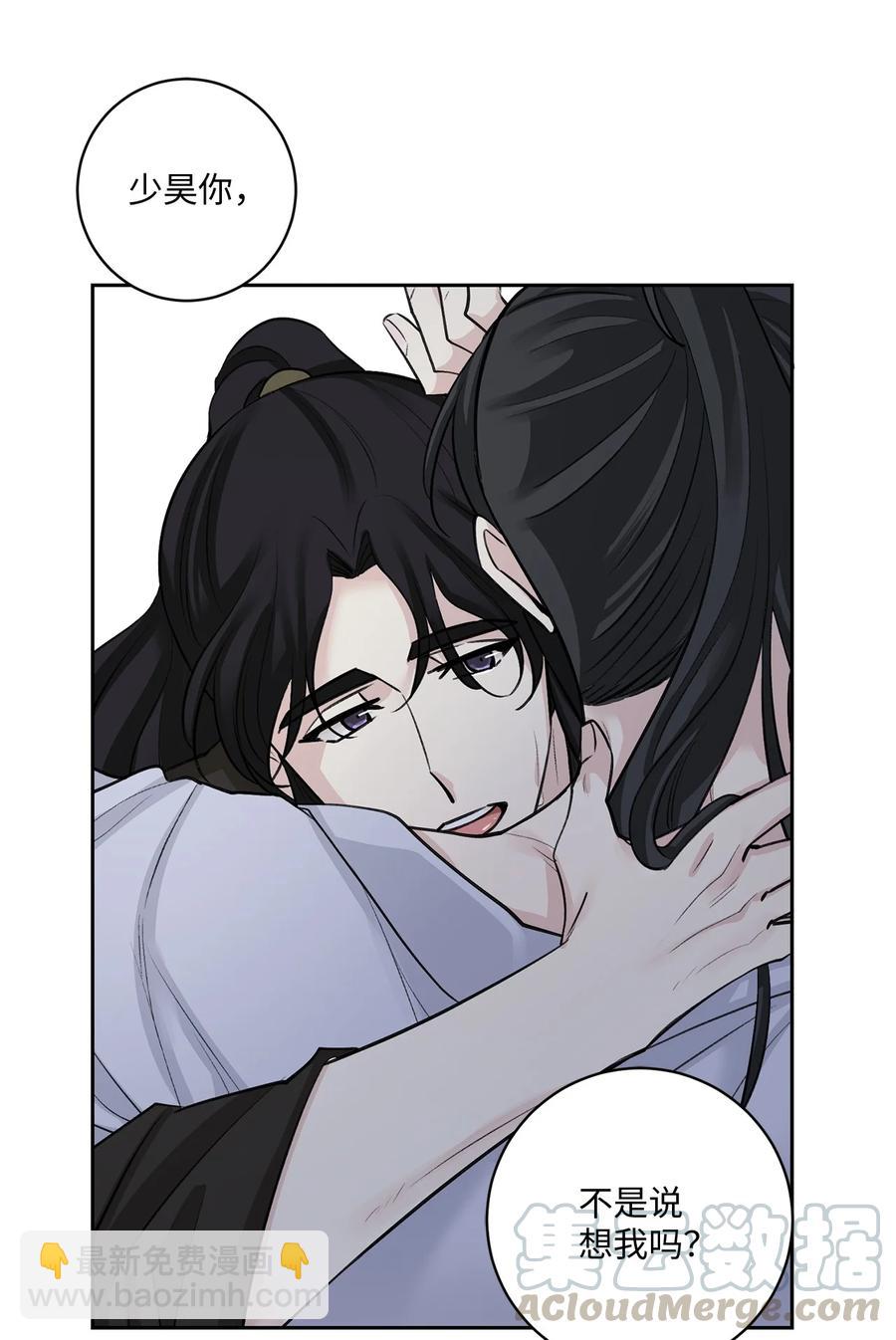 27 相见（2）-第28话