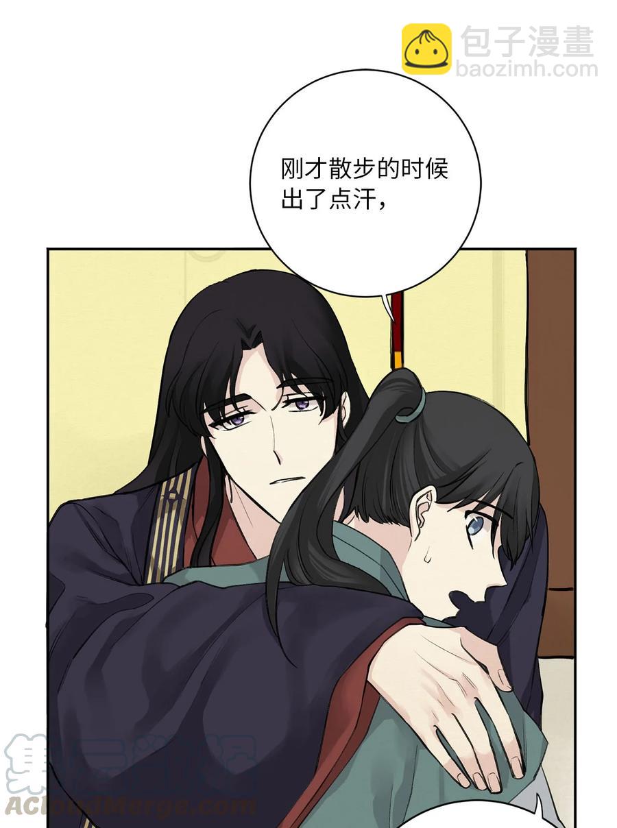 03 初遇（2）-第4话