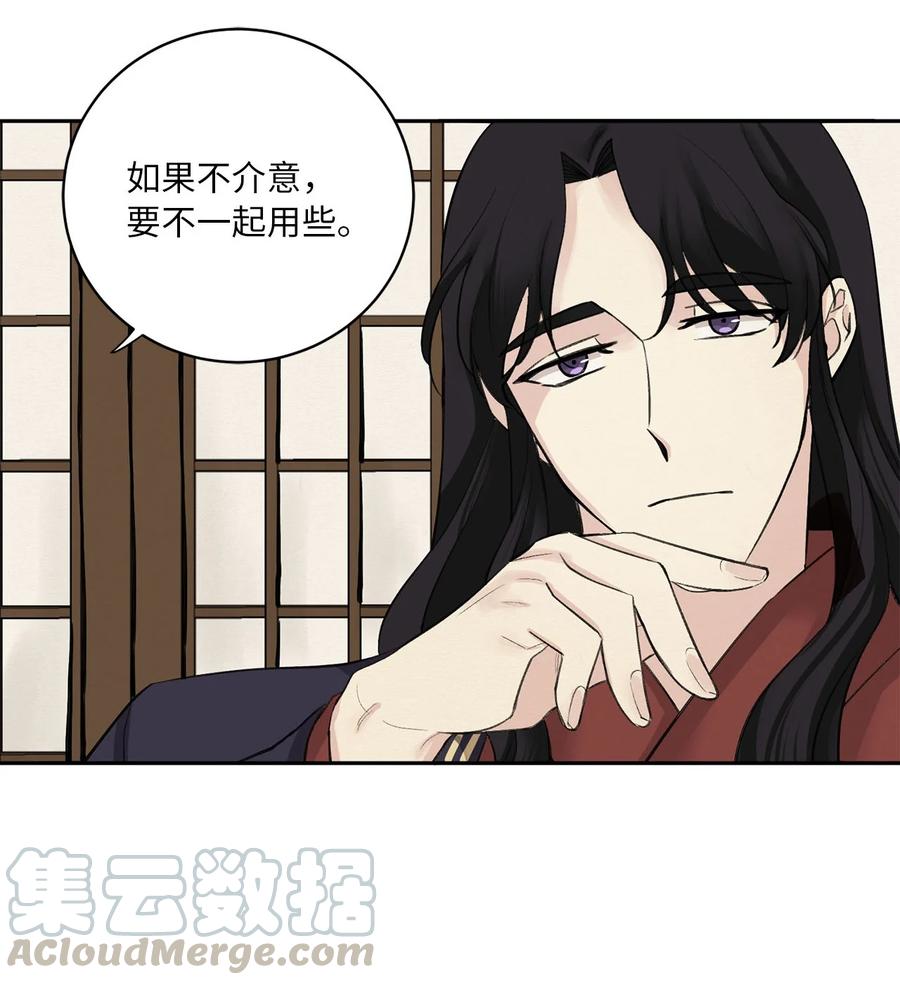 03 初遇（2）-第4话