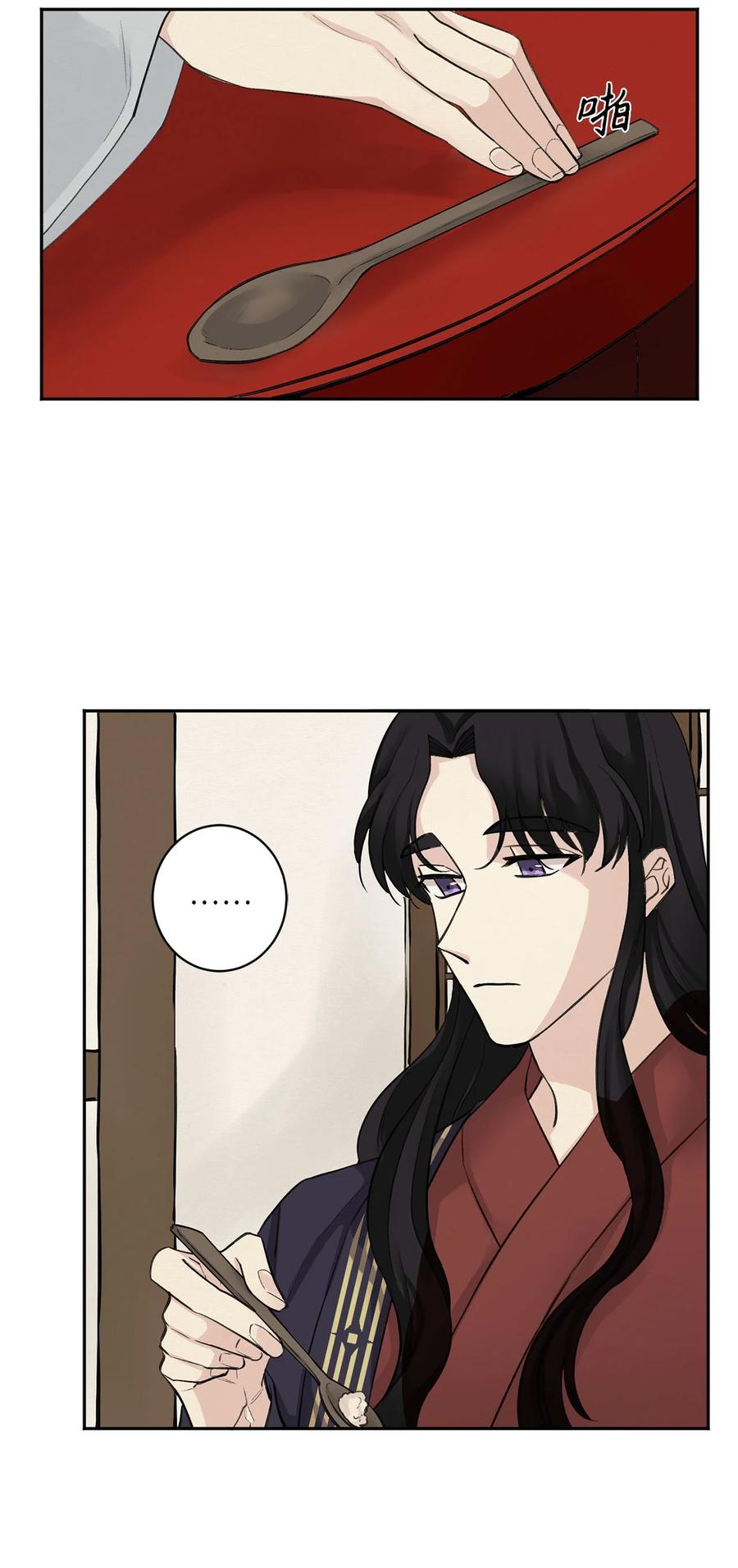 03 初遇（2）-第4话