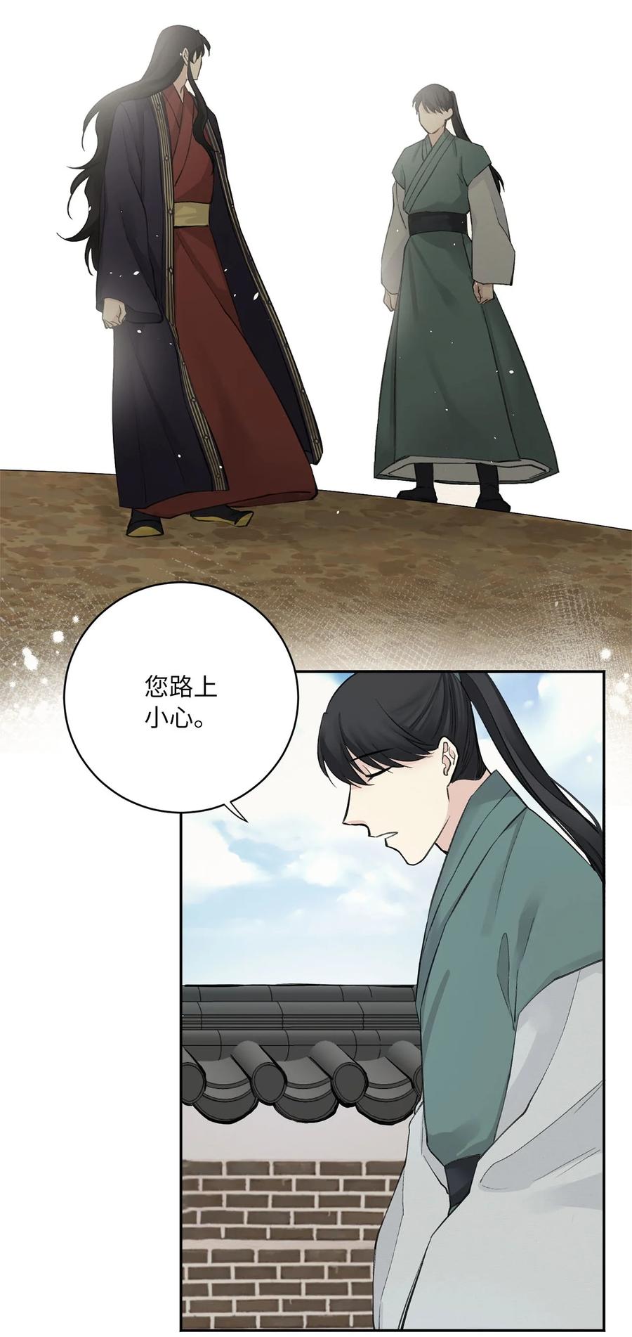 03 初遇（2）-第4话