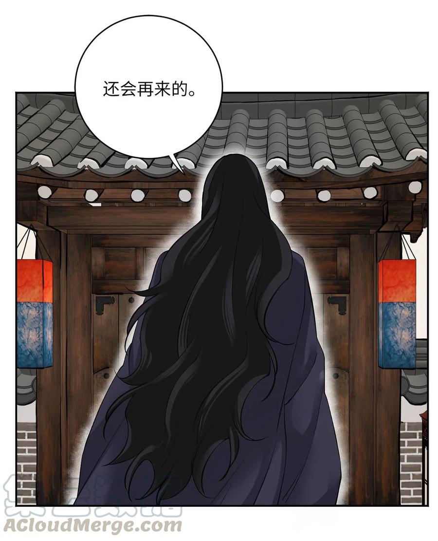 03 初遇（2）-第4话