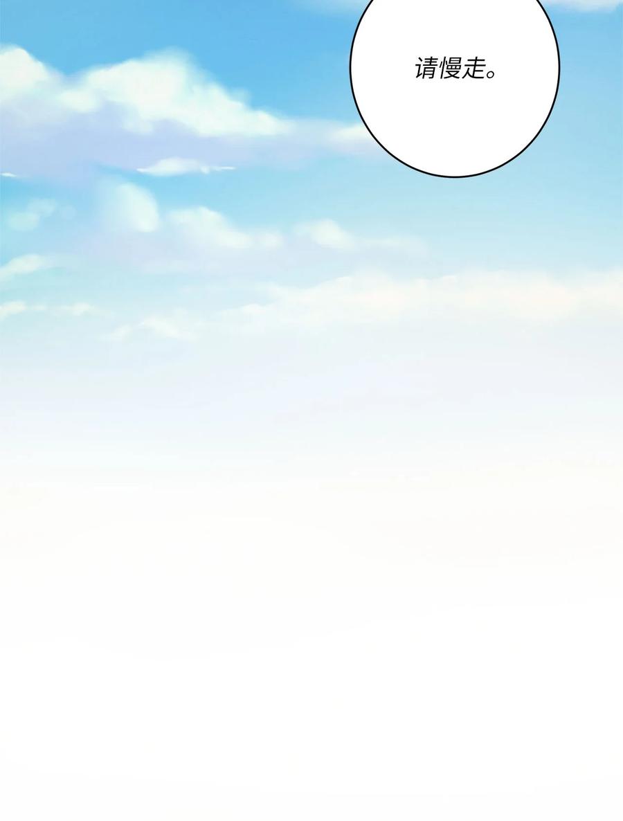 03 初遇（2）-第4话