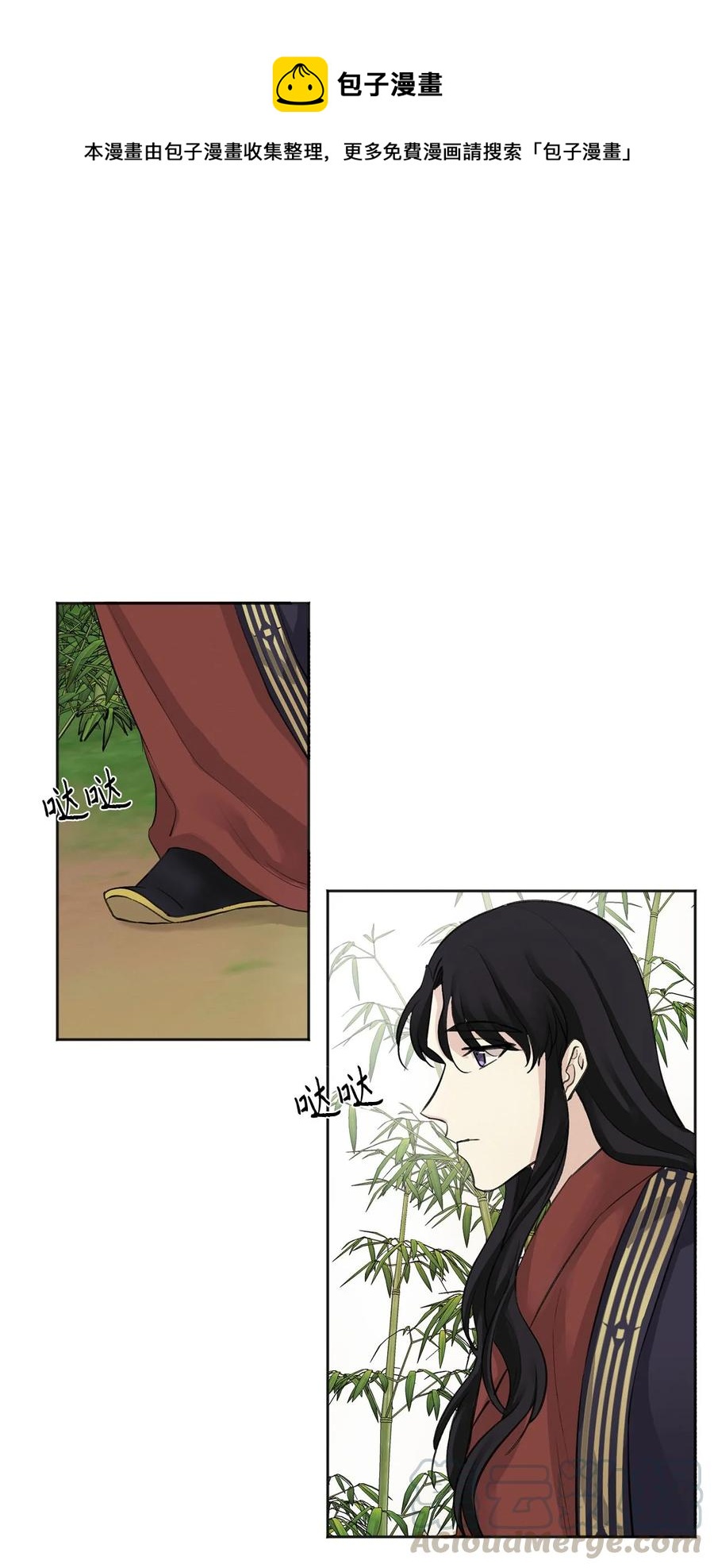 03 初遇（2）-第4话