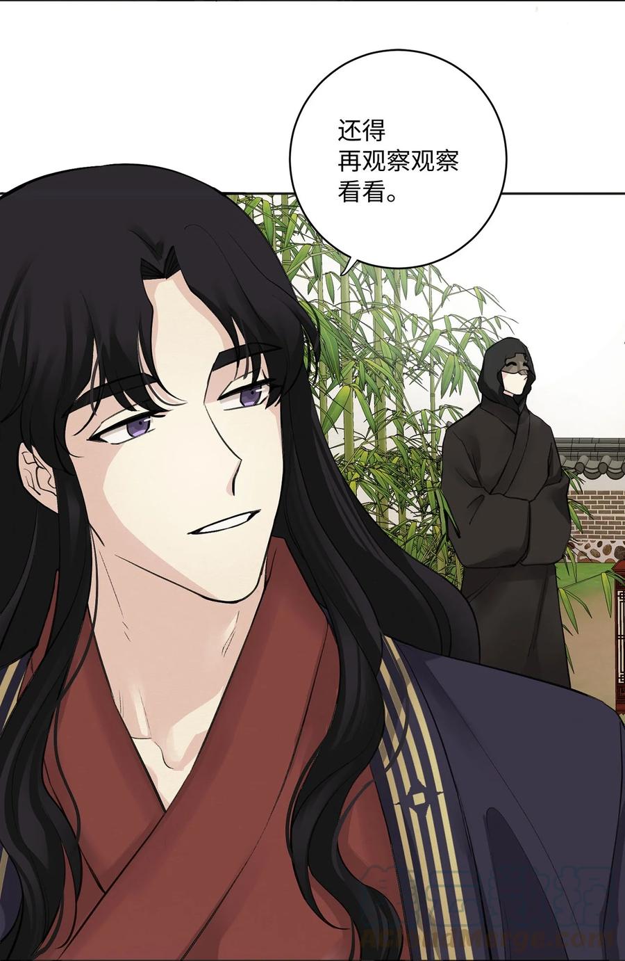 03 初遇（2）-第4话