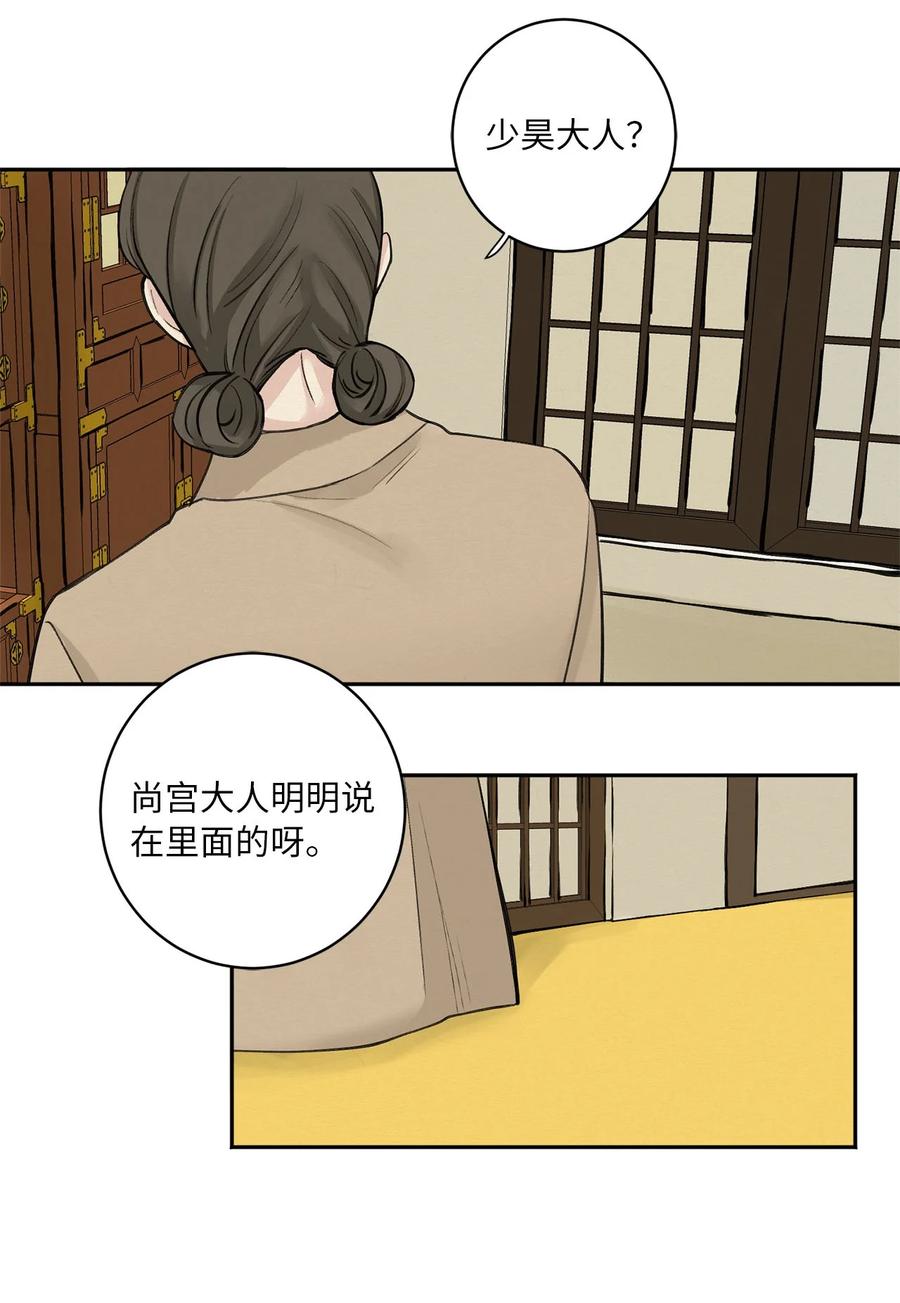 03 初遇（2）-第4话