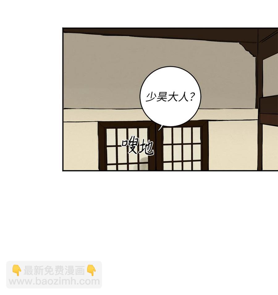 03 初遇（2）-第4话